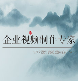 看完犀牛云创作团队介绍，你就知道为什么选择犀牛云视频了