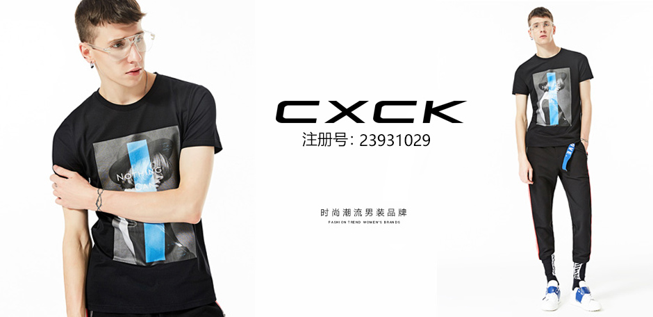 CXCK