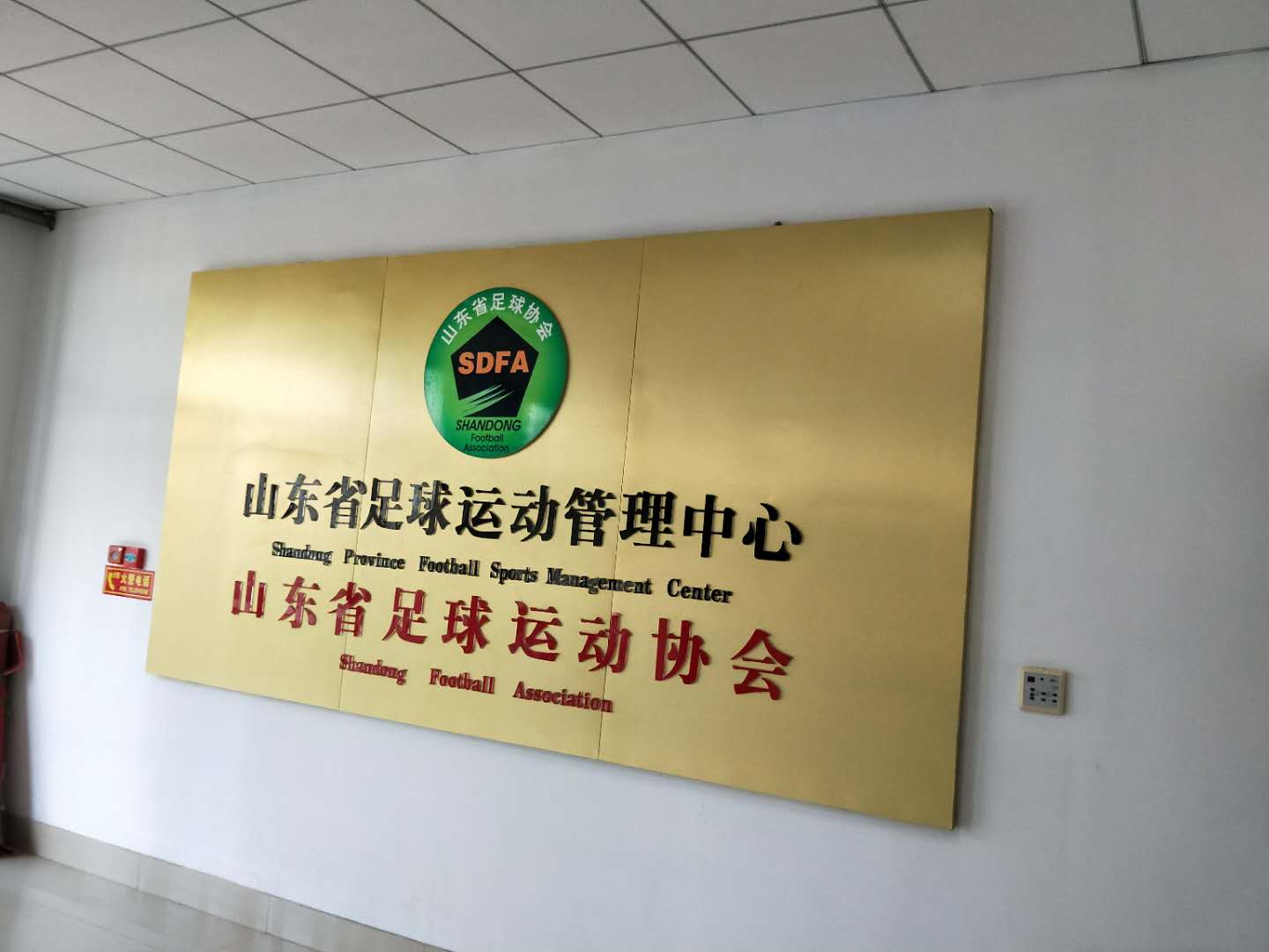 CKTT山东济南站成功举办 CKTT山东济南站成功举办