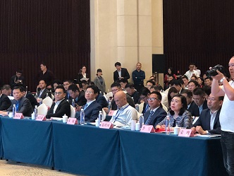 中海资本董事长寇祥河博士参加临沂市新旧动能转换基金大会并发表主题演讲