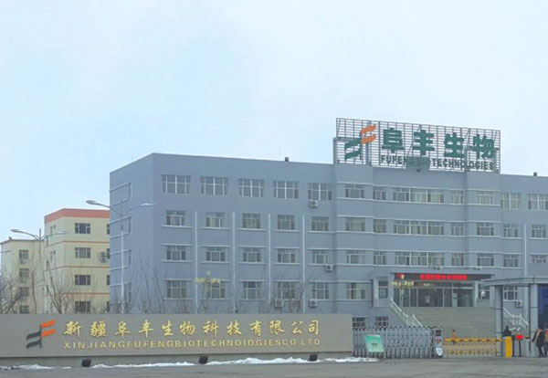 新疆阜丰生物科技有限公司