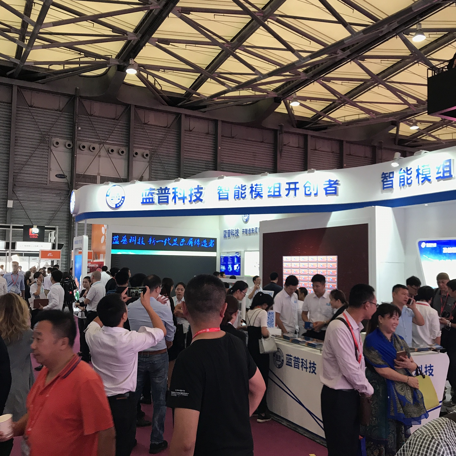 新一代显示屏缔造者——蓝普科技盛装亮相上海国际LED展
