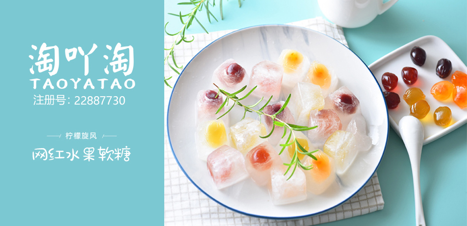 淘吖淘