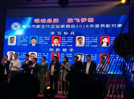 公司員工風采