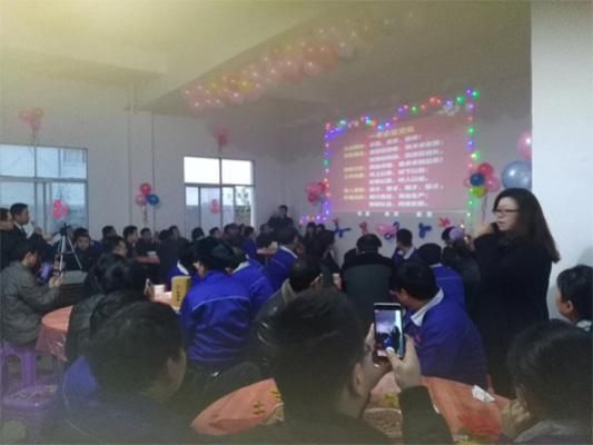 新春迎新晚會