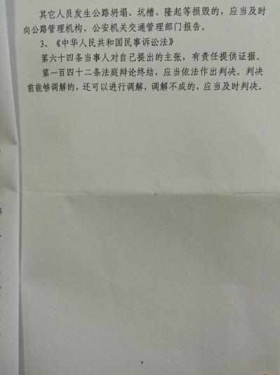 村委会路中堆土，妨碍通行，法院终判决