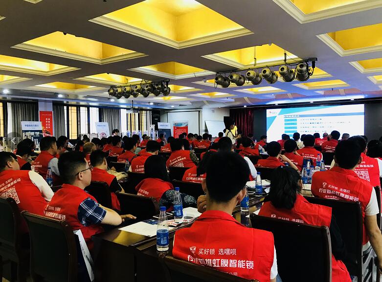 艾英科技-日本艾礼富品牌2018中国安防万里行郑州站 艾英科技-日本艾礼富品牌2018中国安防万里行郑州站