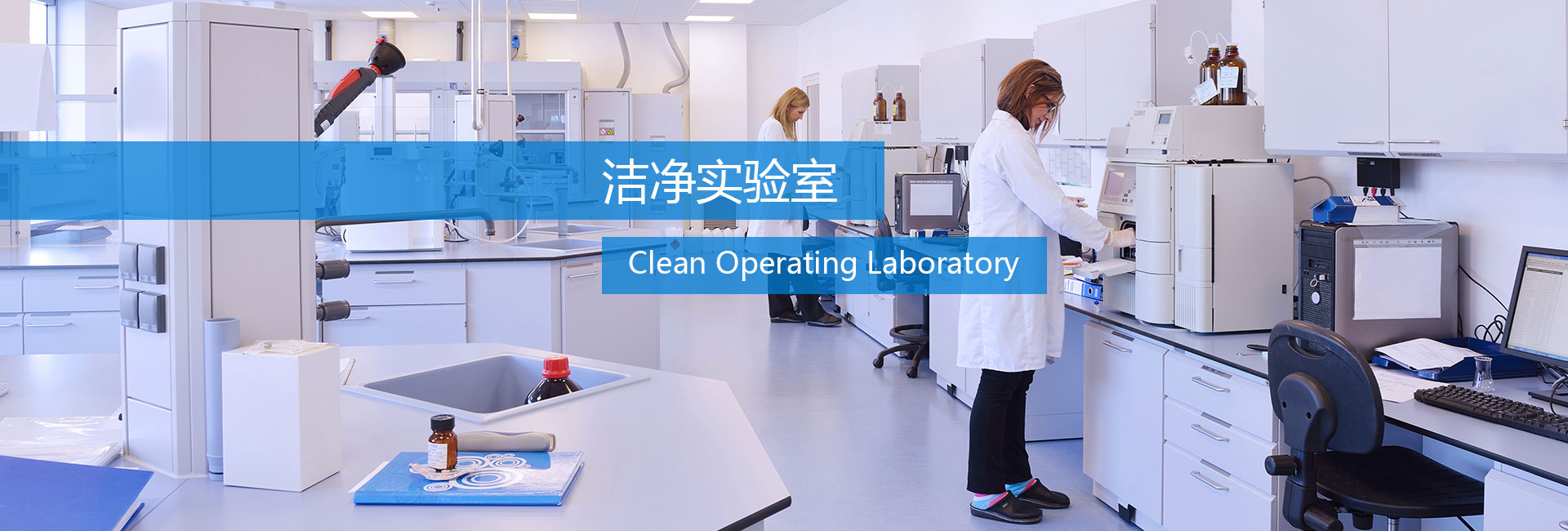 手术室净化工程案例