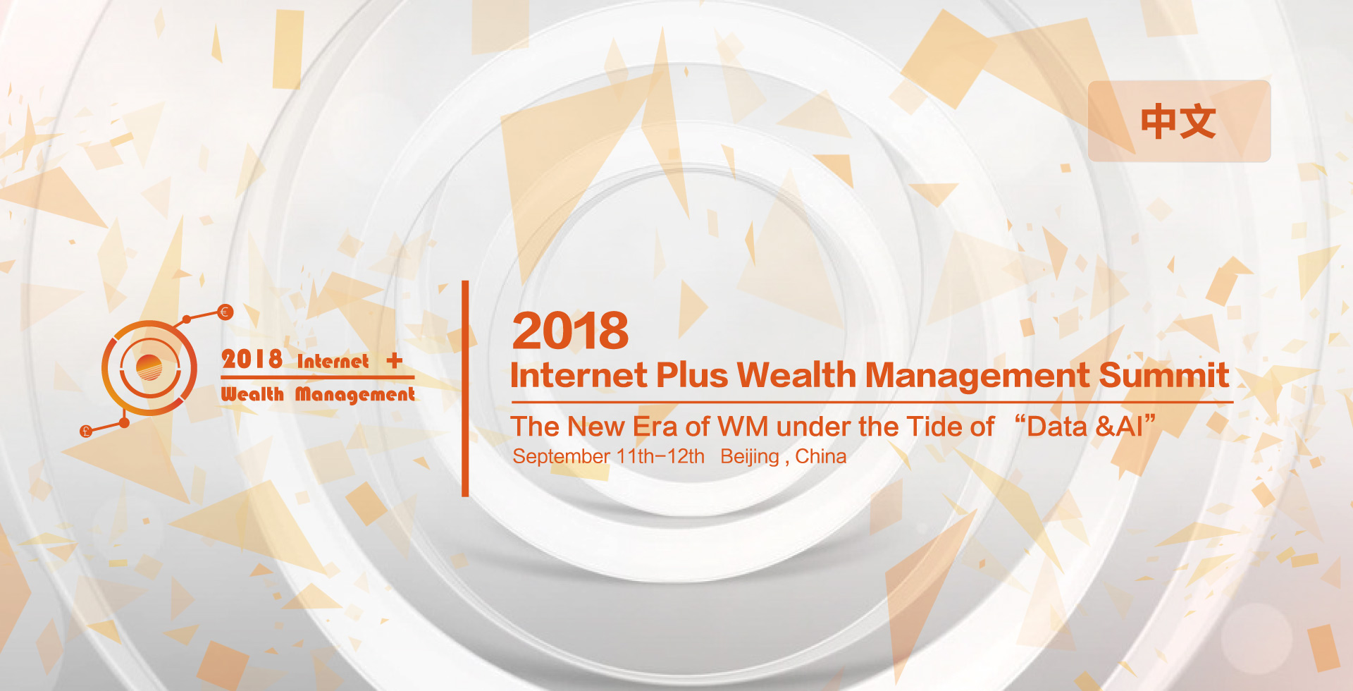 Intent Plus Wealth Management Summit 2018