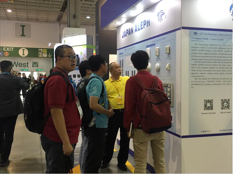 AIN-SecuTech Expo 2018( Taiwan)