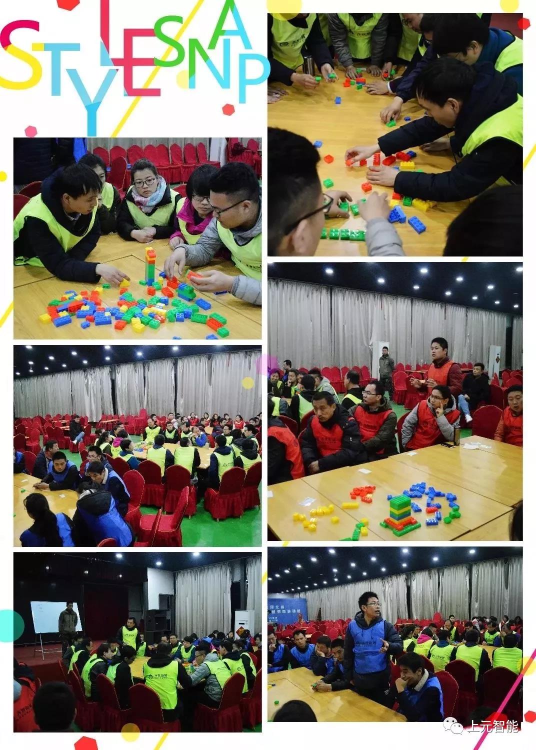 上元亚博国际APP下载十二周年庆公司组织员工拓展训练 上元亚博国际APP下载十二周年庆公司组织员工拓展训练