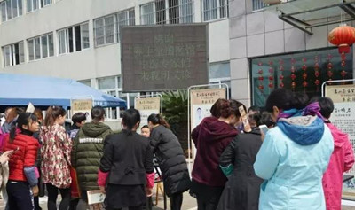 象山国医馆义诊活动第四期