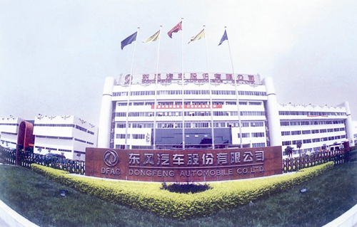 东风汽车大楼