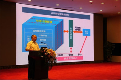 亮相2018中国云计算技术应用大会，共同推进云计算领域发展