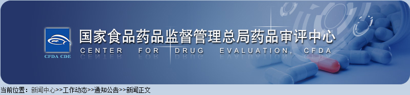关于原辅包登记与信息公示平台更新功能的说明（二）