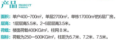 长沙国际企业中心