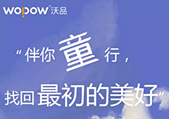 6.1福利|这才是儿童节的正确打开方式!