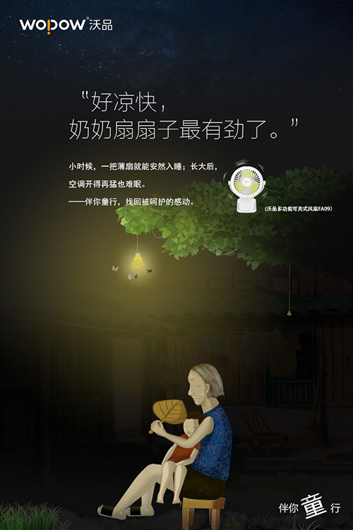 6.1福利|这才是儿童节的正确打开方式!