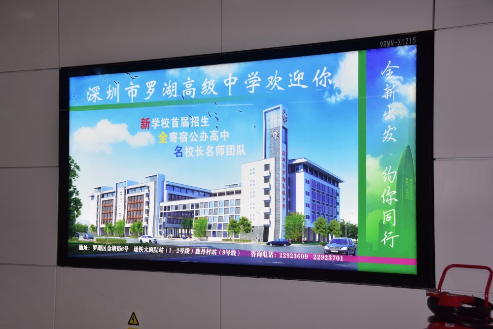 投放深圳地铁车门广告的特点及优势