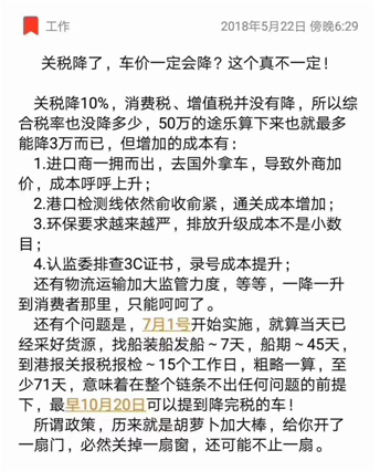 响应国家调整关税，奔驰进口斯宾特直降50万