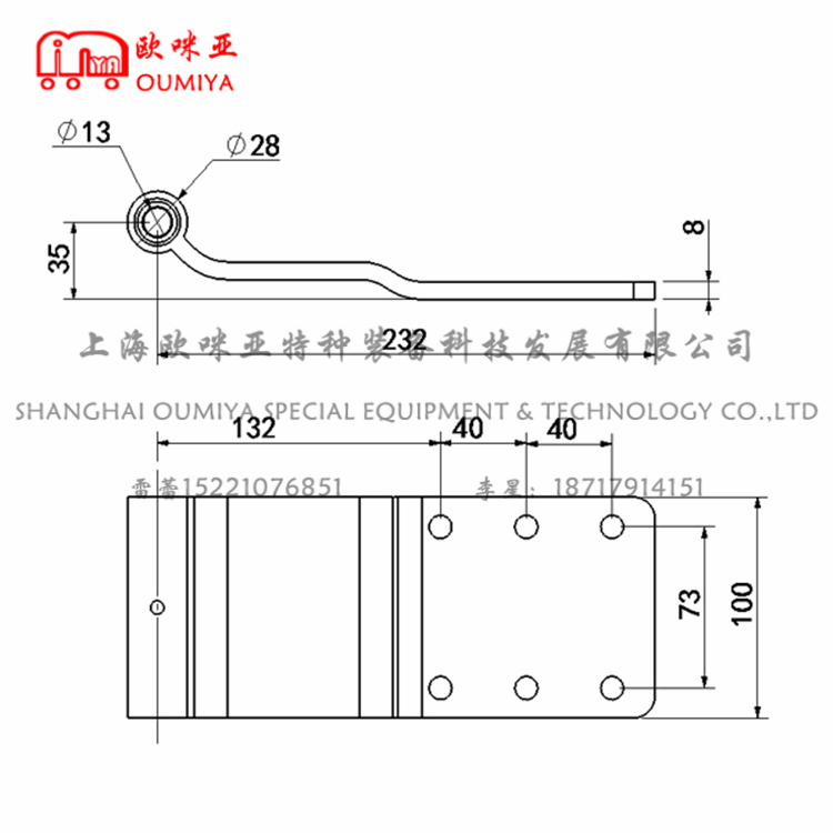 集装箱铰链 074232AM 钢