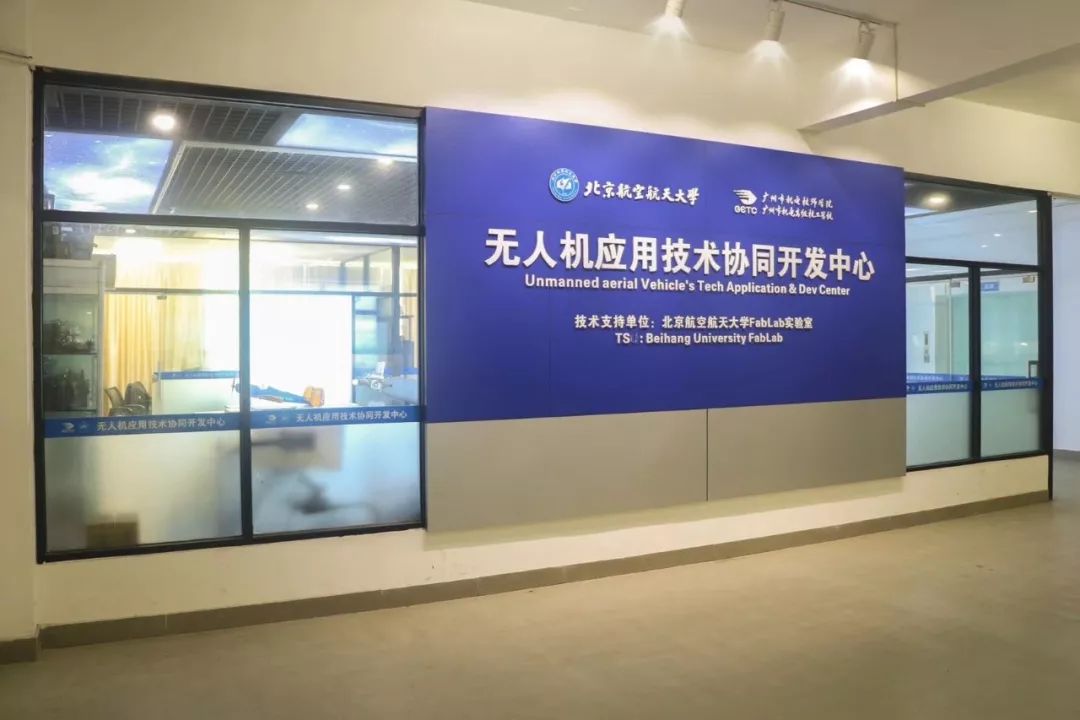 【華越無人機商學】院校企合作廣州市機電技師學校首期無人機駕駛員培訓正式開班！