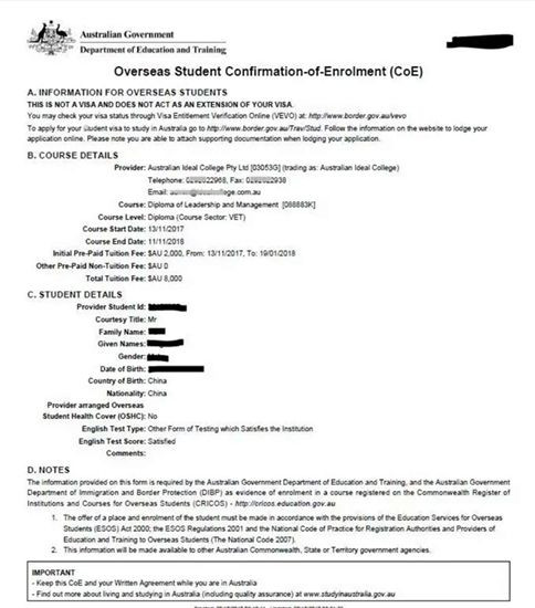 澳洲留学Offer与COE有什么区别? 澳洲留学Offer与COE有什么区别?