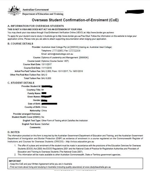 澳洲留学Offer与COE有什么区别? 澳洲留学Offer与COE有什么区别?