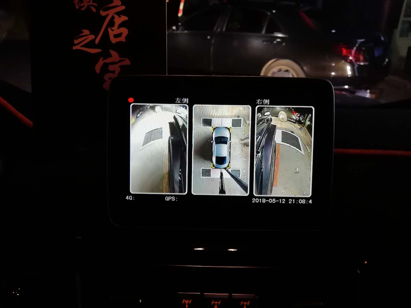 奔驰G500安装车视野4K超清全景