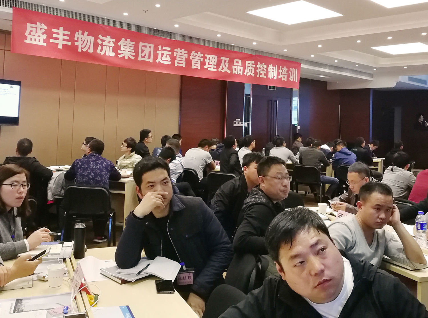  科学运营，狠抓品质——2018我们在培训学习中扬帆起航