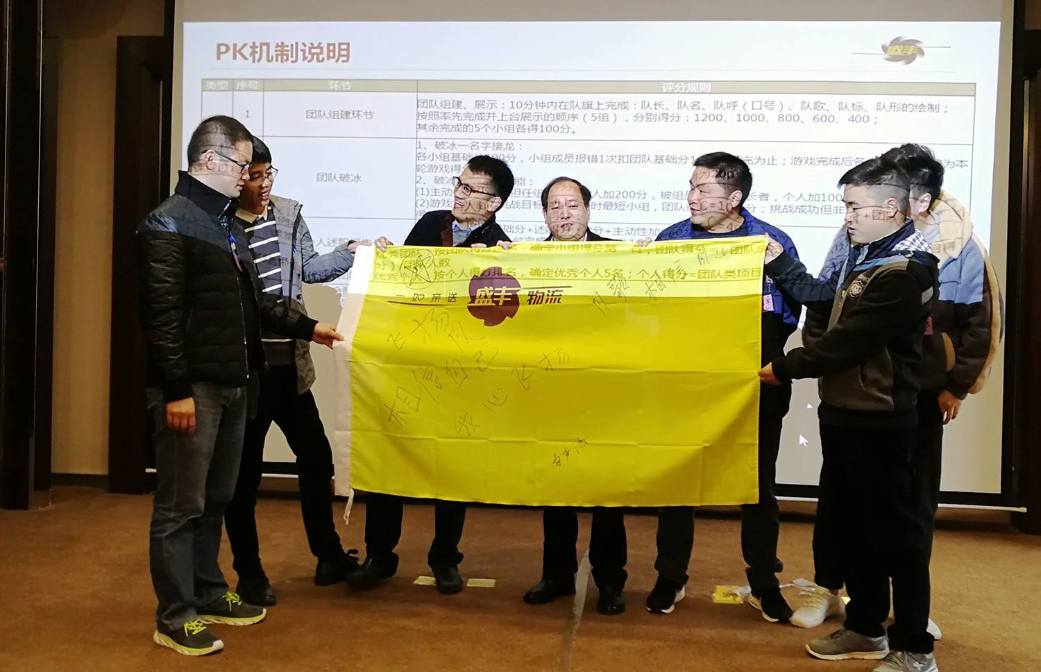  科学运营，狠抓品质——2018我们在培训学习中扬帆起航