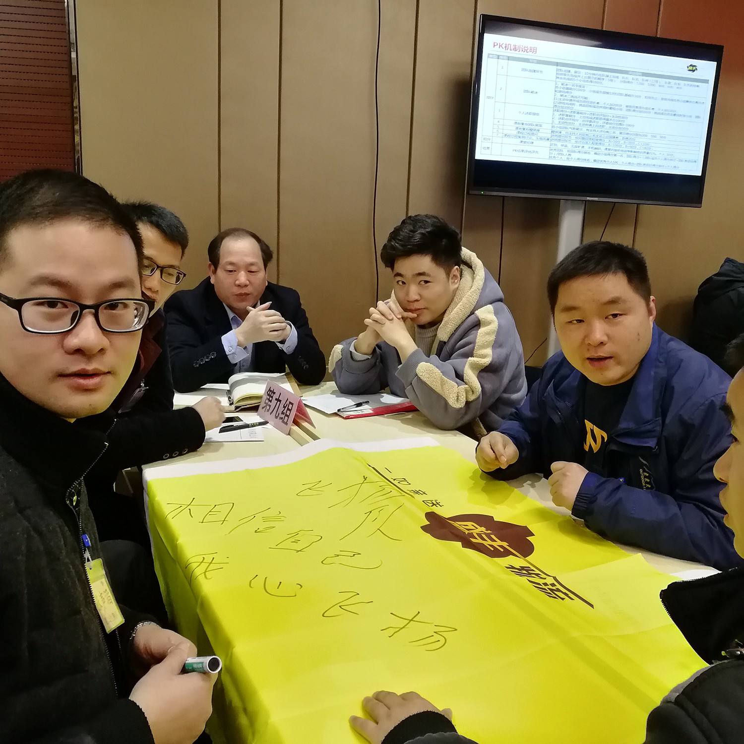 科学运营，狠抓品质——2018我们在培训学习中扬帆起航