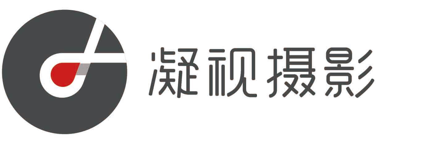 北京曦峰凝视摄影有限公司