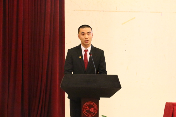 上海立达学院第四次学生代表大会成功召开 上海立达学院第四次学生代表大会成功召开