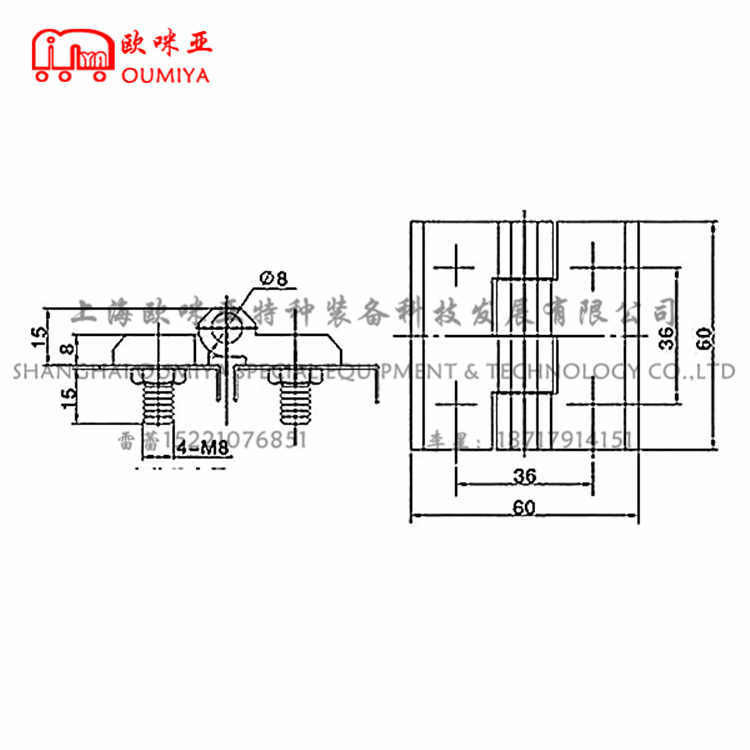 锌合金 电柜铰链 077000AZ