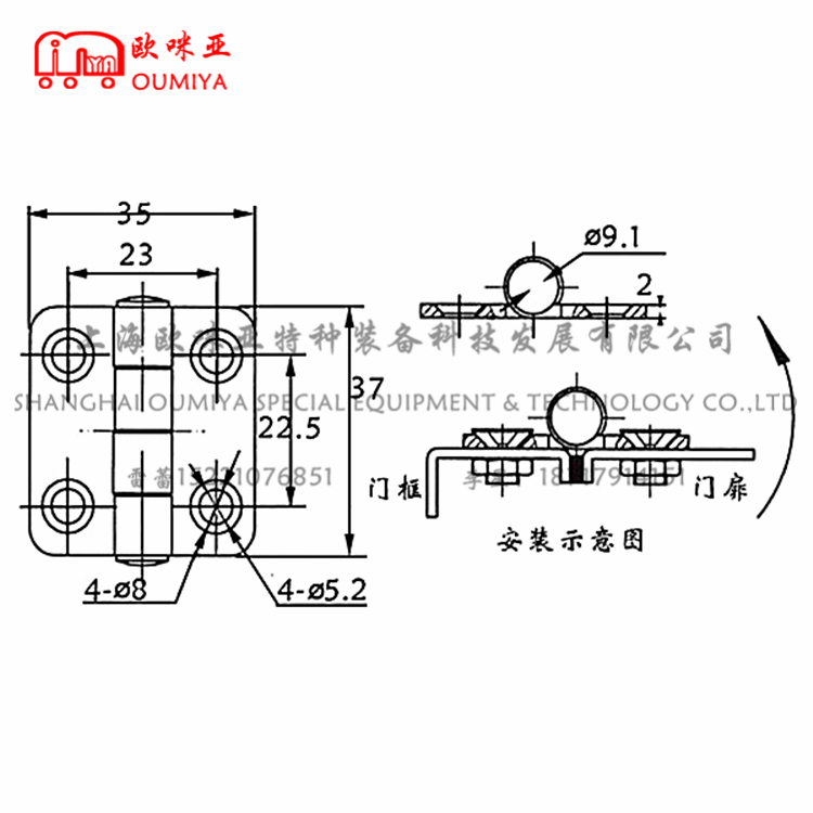 全镜面不锈钢柜门铰链 077037AS