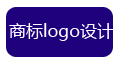 商标注册 商标注册