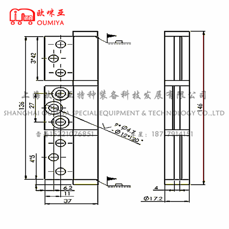 不锈钢 柜门铰链 077136AS