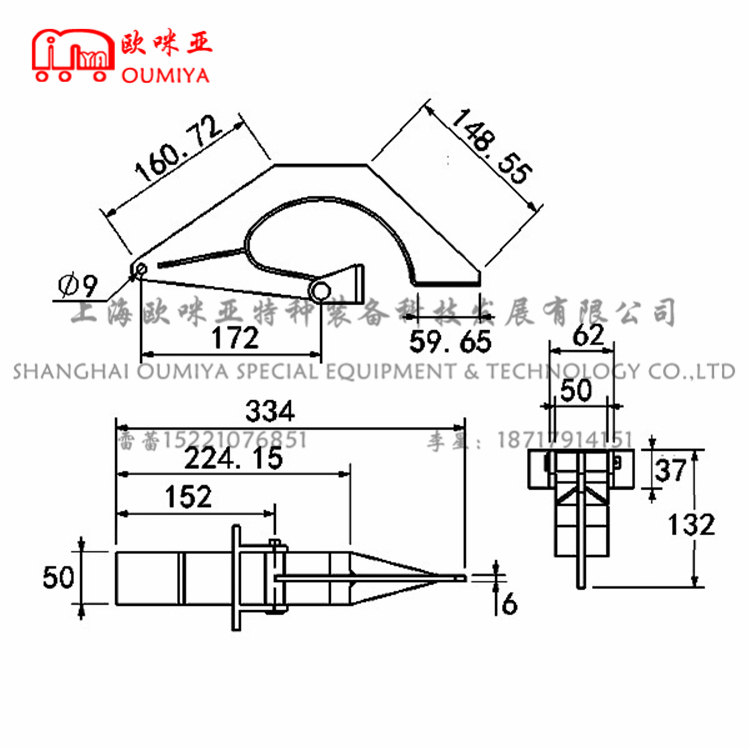 军用方舱后舱铰链 079334AM 普通钢