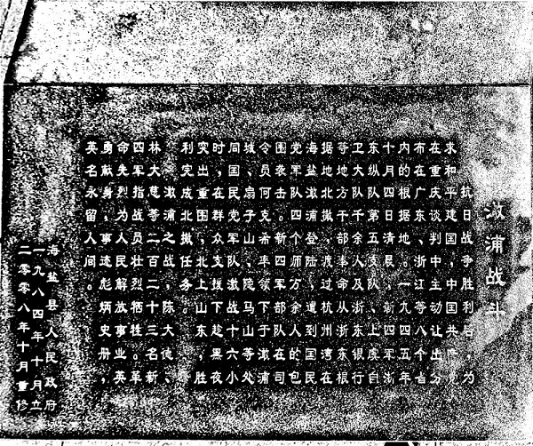 寻访红色足迹·缅怀革命先烈—记2018党支部红色之旅| 普世党建 寻访红色足迹·缅怀革命先烈—记2018党支部红色之旅| 普世党建
