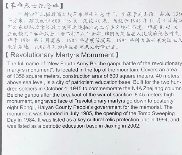 寻访红色足迹·缅怀革命先烈—记2018党支部红色之旅| 普世党建 寻访红色足迹·缅怀革命先烈—记2018党支部红色之旅| 普世党建