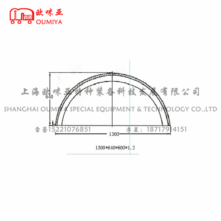 挡泥罩 033740AM