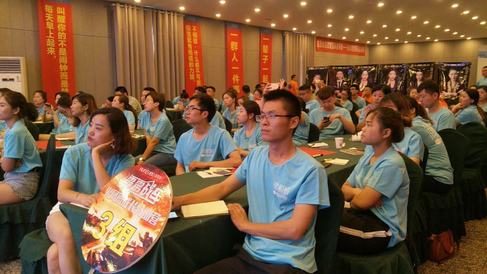 霹雳战车火凤凰特训营—润初妍2018品牌经理夏季培训会完美收官 霹雳战车火凤凰特训营—润初妍2018品牌经理夏季培训会完美收官