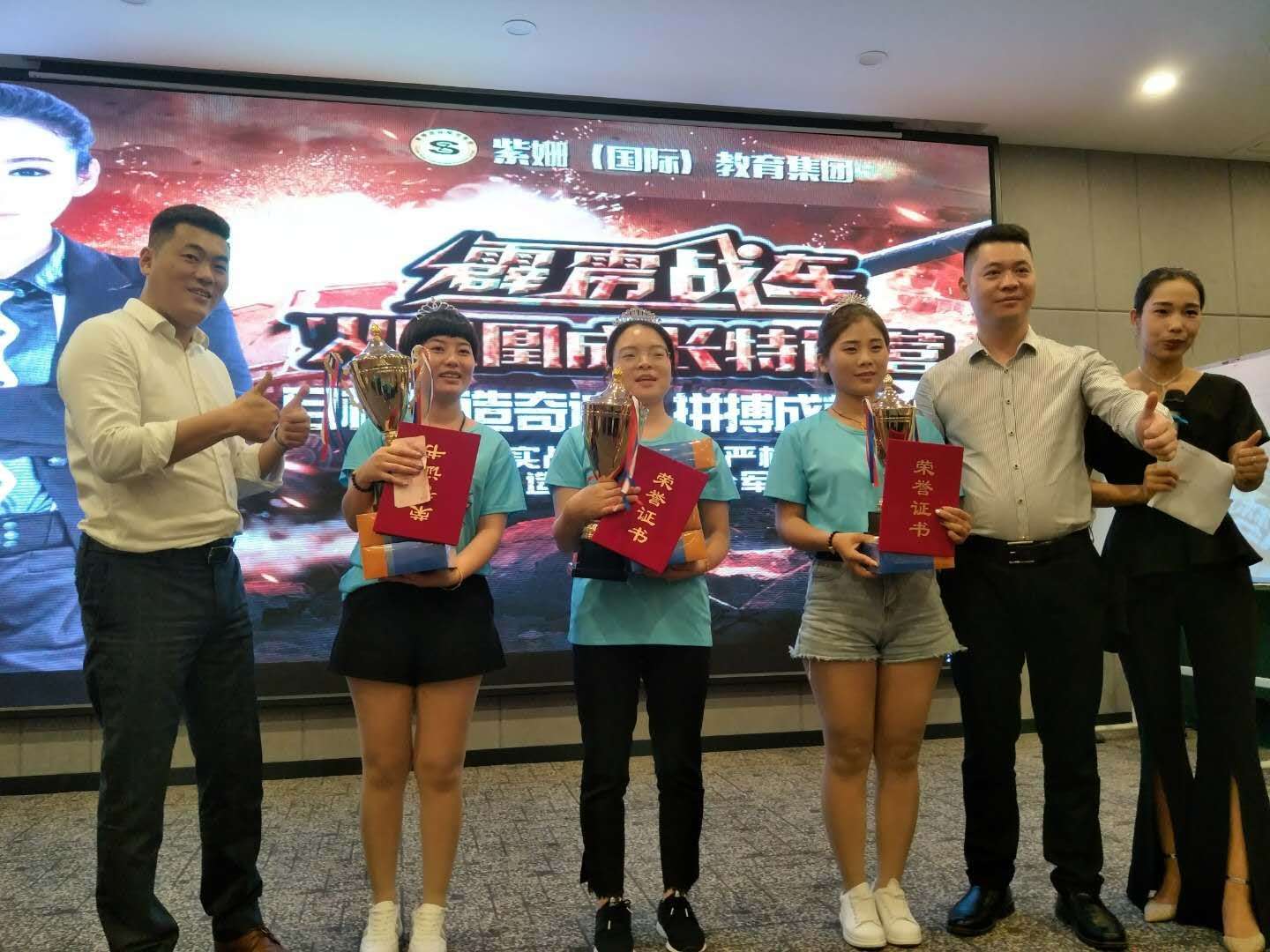 霹雳战车火凤凰特训营—润初妍2018品牌经理夏季培训会完美收官 霹雳战车火凤凰特训营—润初妍2018品牌经理夏季培训会完美收官