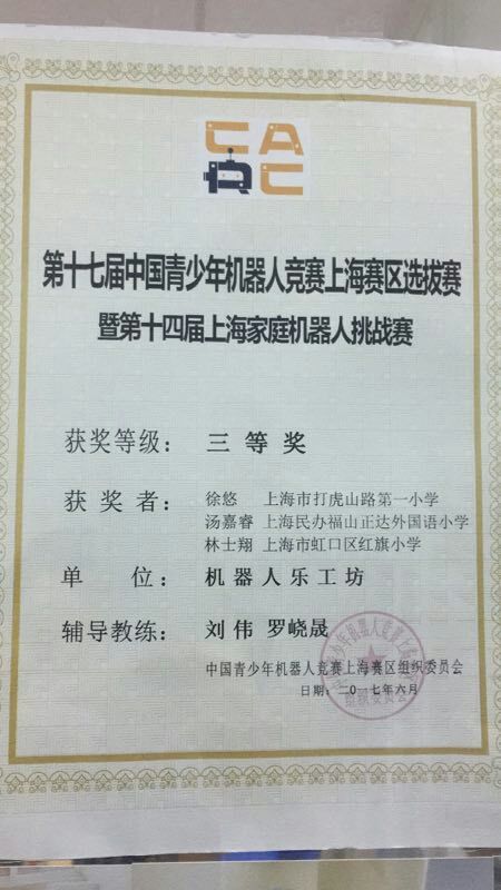 机电与信息学院进行校企合作概况