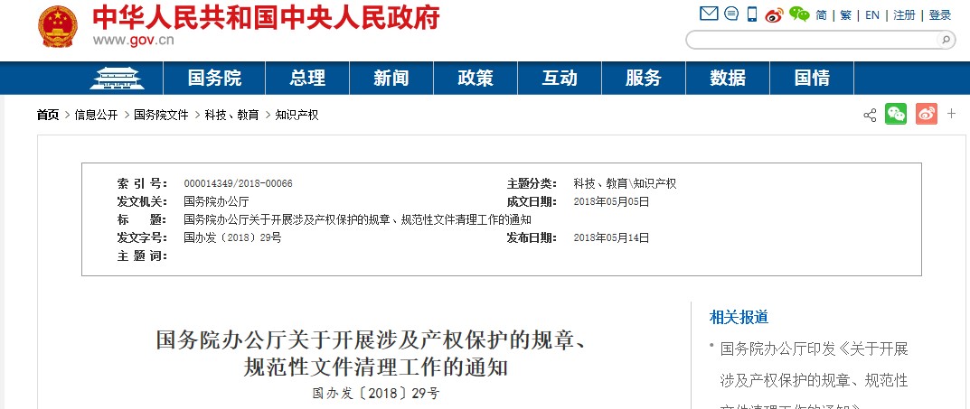 住房限购政策,年内将被取消吗? 住房限购政策,年内将被取消吗?