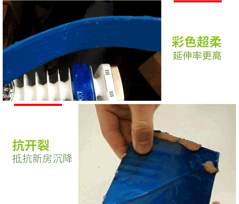 武汉东方雨虹防水300自修复 防水涂料 新品上市 18kg