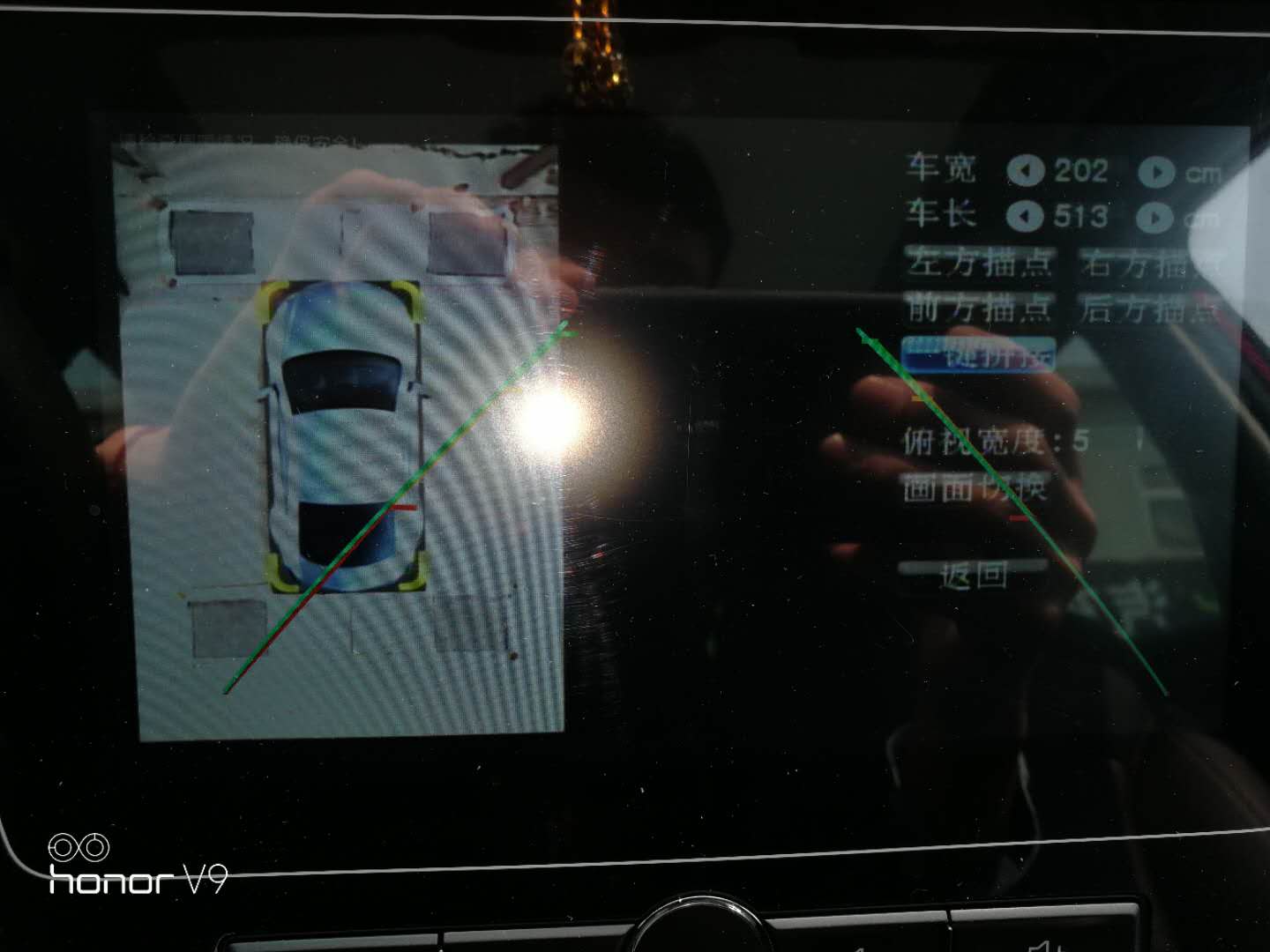 荣威RX3安装车视野360度全景  车视野全景