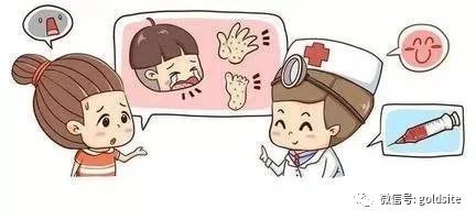 卫健委提示手足口病高发期,这些要点你知道么? 卫健委提示手足口病高发期,这些要点你知道么?