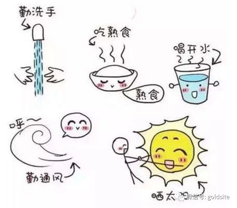 卫健委提示手足口病高发期,这些要点你知道么? 卫健委提示手足口病高发期,这些要点你知道么?